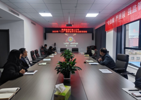 陜煤建設(shè)礦建三公司積極開展“11·9”消防宣傳日活動(dòng)