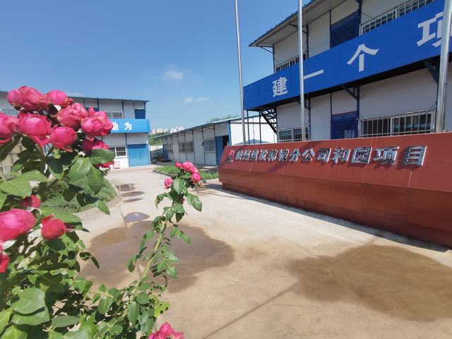 慢品人間煙火色 靜待花開終有時