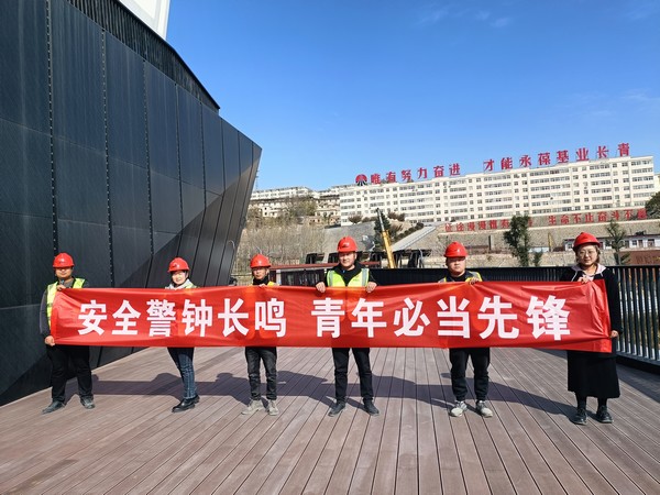 陜煤建設銅煤公司第三項目部：為百日安全護航 青監(jiān)崗員在行動