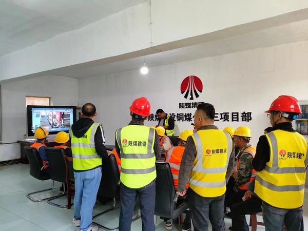 陜煤建設(shè)銅煤公司基層項(xiàng)目部強(qiáng)化“零三違”班組創(chuàng)建，?助推“百日安全”順利達(dá)標(biāo)