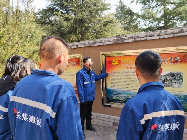 陜煤建設(shè)澄合分公司持續(xù)充電抓好團(tuán)員和青年主題教育