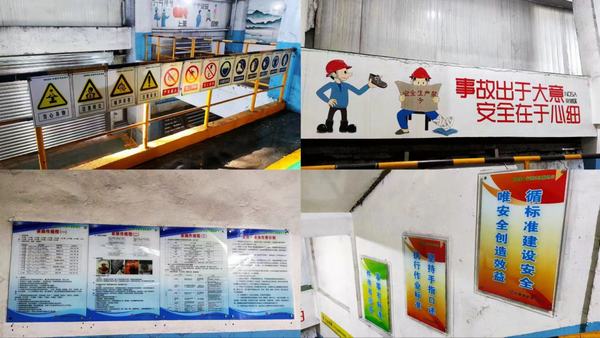 陜煤建設(shè)洗選煤運(yùn)營公司紅柳林洗煤廠項目部：全力以赴，打贏全面安全生產(chǎn)收官戰(zhàn)