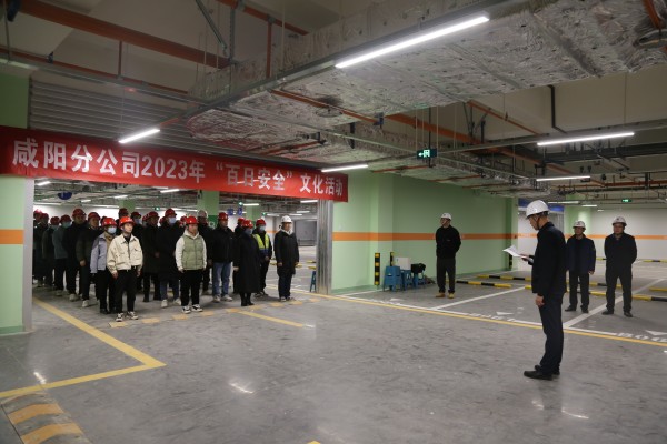 陜煤建設(shè)咸陽分公司：“寓教于樂”重安全、“融學(xué)于趣”強(qiáng)意識(shí)