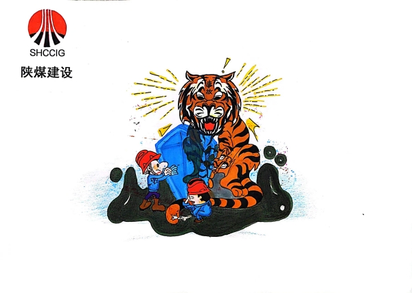 安全生產(chǎn)“漫漫”談！