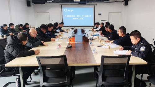 科創(chuàng)新城市政一期工程N(yùn)1項(xiàng)目順利通過竣工預(yù)驗(yàn)收