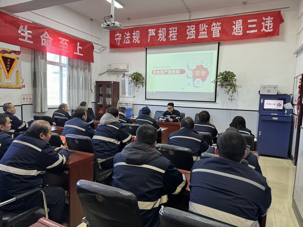 陜煤建設(shè)洗選煤運(yùn)營(yíng)公司澄合山陽運(yùn)營(yíng)項(xiàng)目部：“黨建紅”攜手“安全藍(lán)”