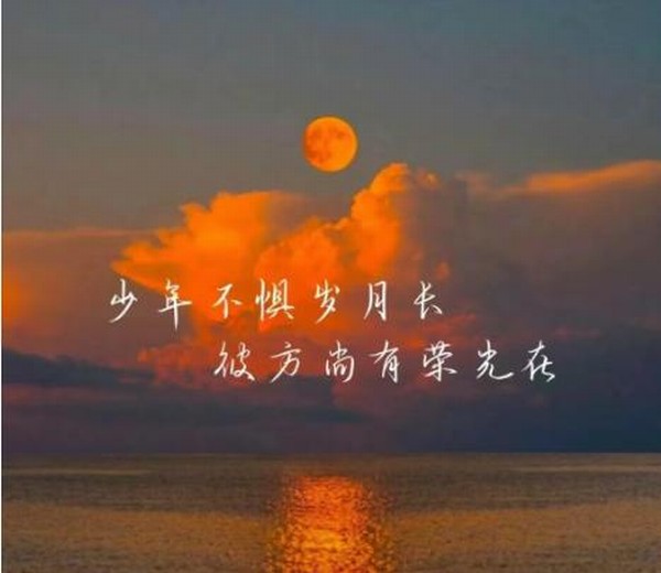 2024,我想對(duì)自己說(shuō)