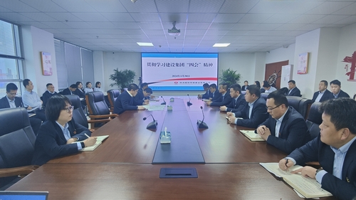 陜煤建設(shè)榆林公司：認真?zhèn)鬟_學習陜煤集團“三會”和建設(shè)集團“四會”精神