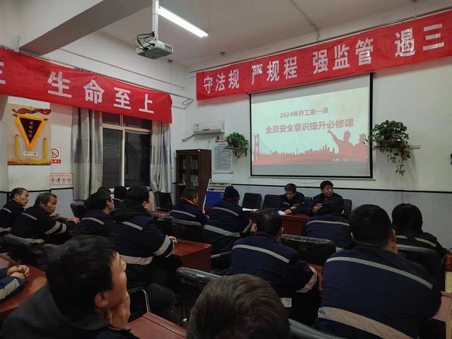 陜煤建設洗選煤運營公司澄合山陽運營項目部：保生產促前行，遏制節(jié)期“紙老虎”