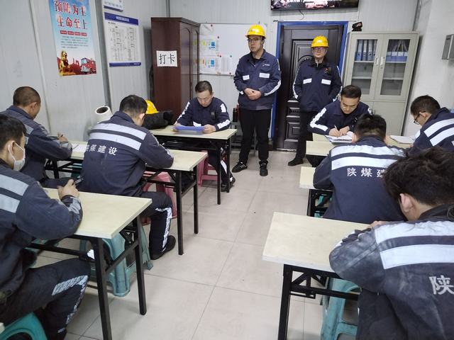 陜煤建設(shè)洗選煤運(yùn)營公司神渭首端運(yùn)營項(xiàng)目部：系好復(fù)工復(fù)產(chǎn)“安全帶”沖刺安全目標(biāo)“開門紅”