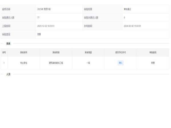 陜煤建設(shè)綠宇公司：用實(shí)干擦亮“企業(yè)名片”