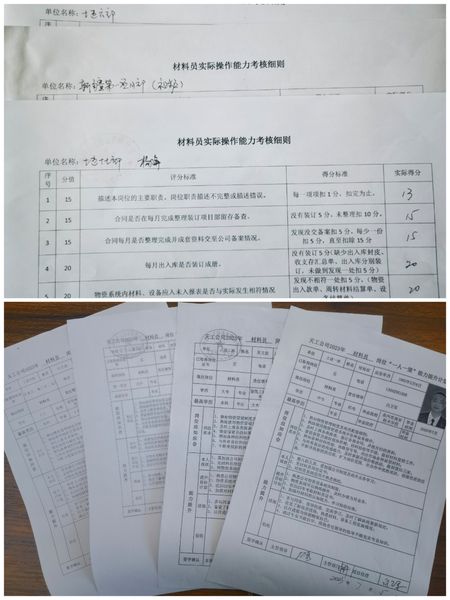 陜煤建設天工公司：落實管理有成效  降本增效成常態(tài)