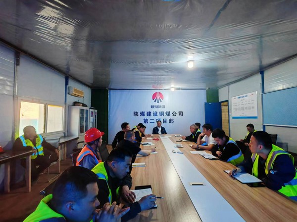 陜煤建設銅煤公司第二項目部 “以精為本、以質(zhì)為要、以優(yōu)為先”