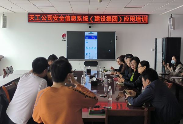 陜煤建設天工公司：形式多樣開展“培訓+演練”，施工現(xiàn)場呈現(xiàn)大干快上好勢頭