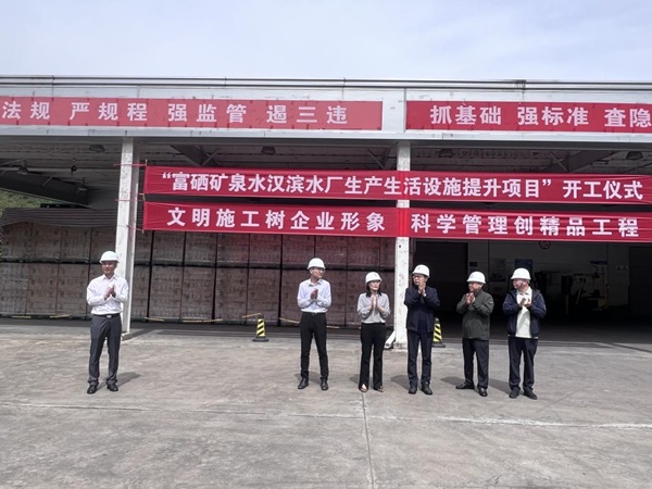 陜煤建設(shè)綠宇公司：保質(zhì)量拼速度 綠宇公司又一新項目開工