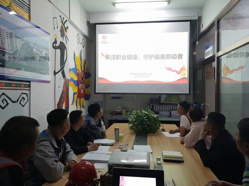 陜煤建設(shè)內(nèi)蒙古分公司各項(xiàng)目部多措并舉開展《職業(yè)病防治法》宣傳周活動