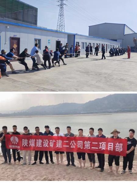 陜煤建設(shè)礦建二公司：讓“好觀念”鑄就“好青年”