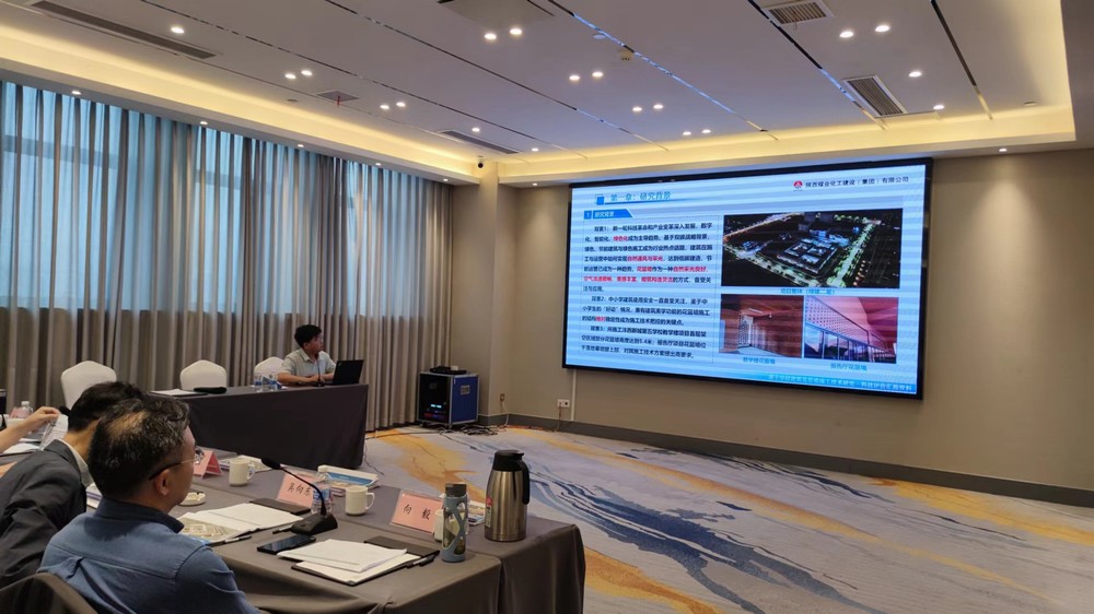 陜煤建設榮獲九項煤炭行業(yè)（部級）工程建設工法