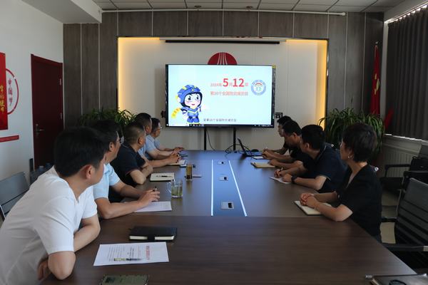 陜煤建設(shè)川耀公司開展全國防災(zāi)減災(zāi)宣傳周活動(dòng)