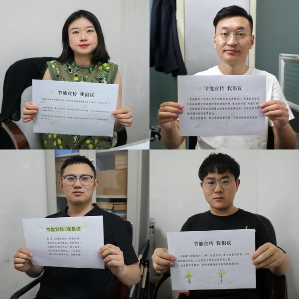 陜煤建設(shè)路橋分公司開展“綠色轉(zhuǎn)型，節(jié)能攻堅”全國節(jié)能宣傳周活動