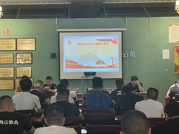 陜煤建設(shè)機電安裝公司：“青安崗”精準(zhǔn)賦能，守牢安全生產(chǎn)底線