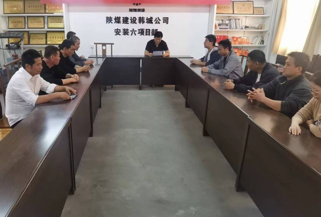 陜煤建設(shè)韓城分公司安裝六項(xiàng)目部：“雙一流”班組建設(shè)再發(fā)力，打造卓越團(tuán)隊(duì)新篇章