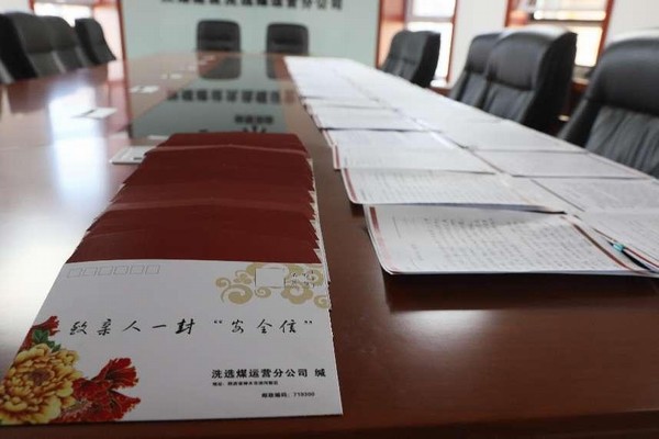 陜煤建設(shè)洗選煤運(yùn)營(yíng)公司開展致親人一封“安全信”活動(dòng)