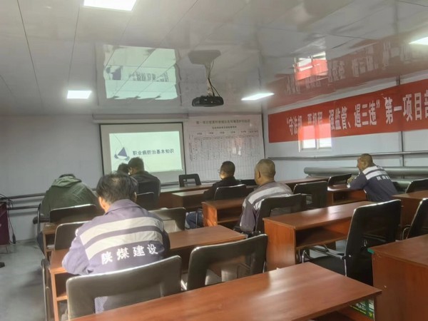 陜煤建設洗選煤運營公司第一項目部：強化安全生產(chǎn)，情系職工健康