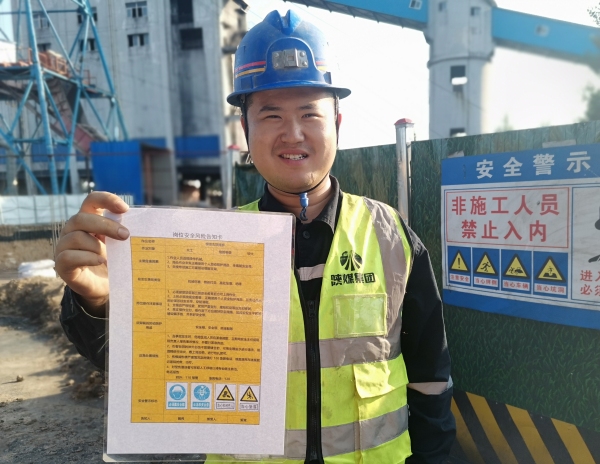 陜煤建設礦建三公司：“氛圍感”拉滿！安全月活動熱起來
