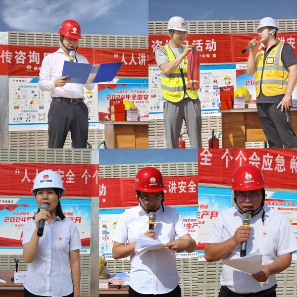 陜煤建設路橋分公司：安全月里講安全，黨員先鋒沖在前