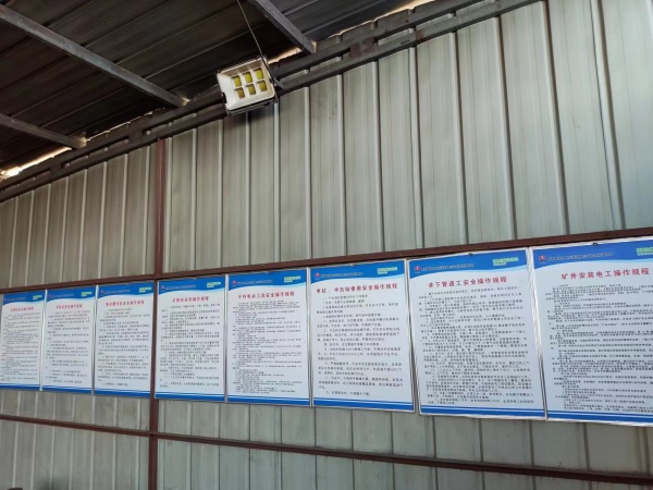 陜煤建設機電安裝公司：設備管理多措并舉，高效生產(chǎn)再添動力