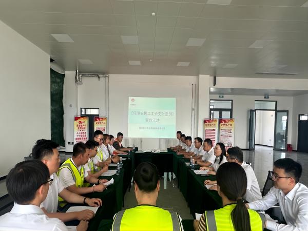 陜煤建設綠宇公司：織好“三張網(wǎng)”保障農(nóng)民工工資支付