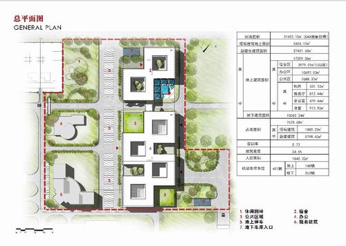 陜煤建設(shè)設(shè)計(jì)研究院：長(zhǎng)安益陽(yáng)電廠三期項(xiàng)目廠前區(qū)方案設(shè)計(jì)圓滿結(jié)束
