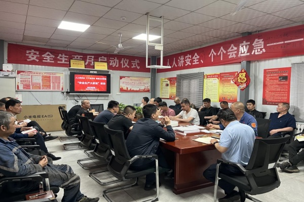 陜煤建設(shè)機(jī)電安裝公司多舉措助力“安全生產(chǎn)月”