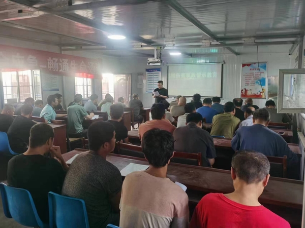 陜煤建設(shè)煤礦運(yùn)營服務(wù)分公司：學(xué)好用好隱患判定標(biāo)準(zhǔn) 推動(dòng)治本攻堅(jiān)三年行動(dòng)走深走實(shí)