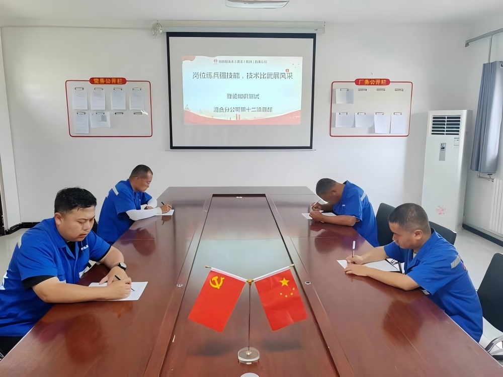 陜煤建設渭南分公司第十二項目部理論+實操技能比武為項目發(fā)展賦能增量