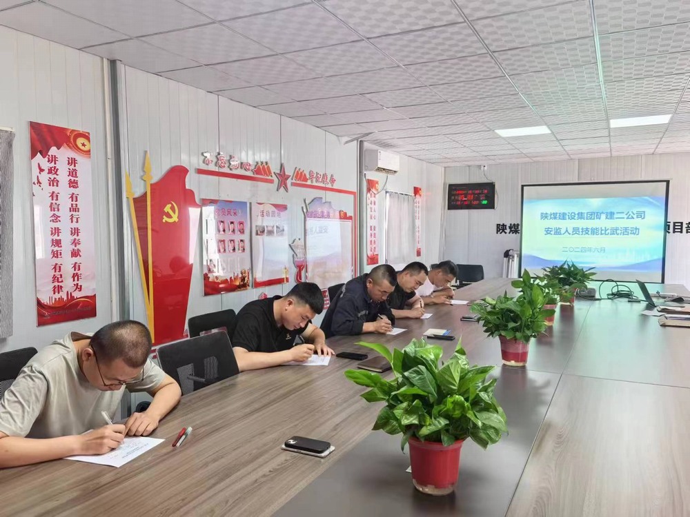 陜煤建設礦建二公司：奏響安全生產的“青春旋律”
