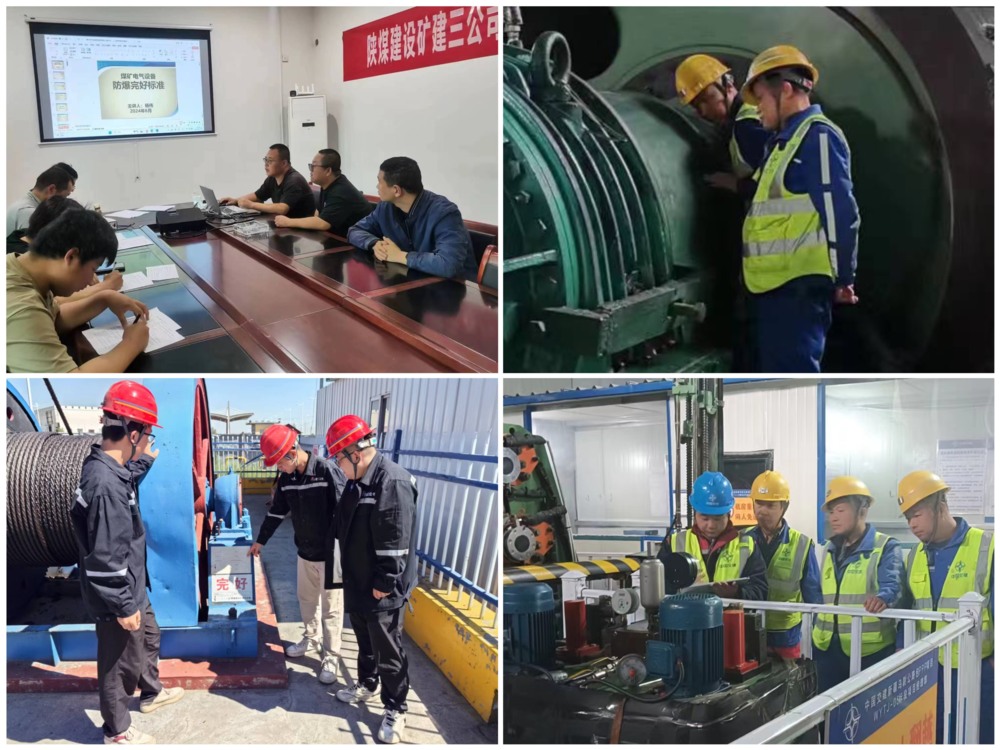 陜煤建設礦建三公司：加強機電培訓工作，提高現(xiàn)場管理水平