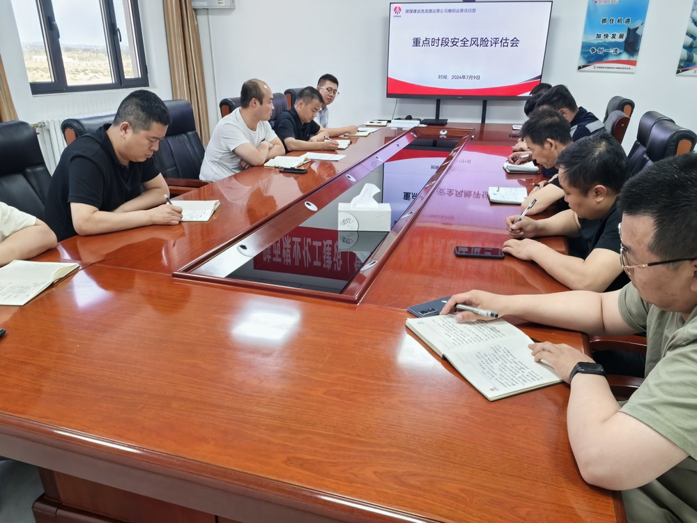 陜煤建設(shè)洗選煤運(yùn)營(yíng)公司榆陽運(yùn)營(yíng)項(xiàng)目部：創(chuàng)新作業(yè)模式，提升火車加固效率