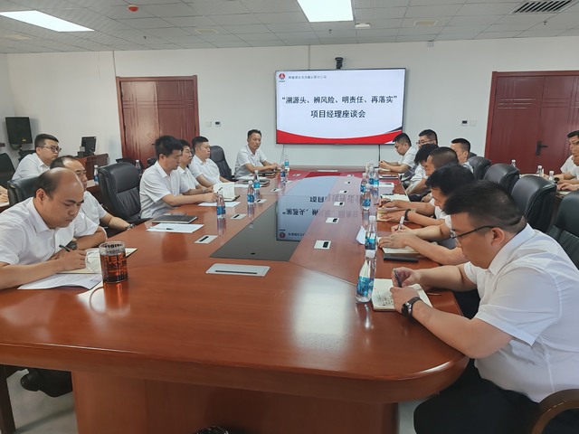 陜煤建設洗選煤運營公司：“三強化”筑牢安全生產(chǎn)“防火墻”