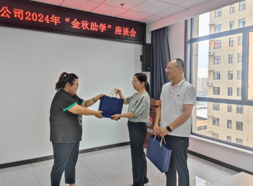 陜煤建設礦建三公司：“金秋助學”傳遞溫暖與希望