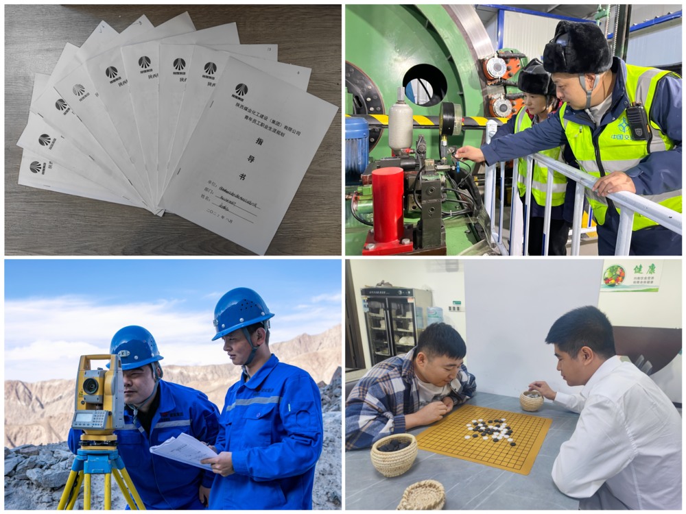 陜煤建設(shè)礦建三公司：凝“新”聚力，青工培養(yǎng)“出實(shí)招”