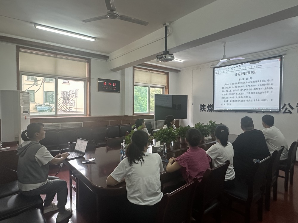 陜煤建設機電安裝公司：強化合規(guī)管理，護航工程建設