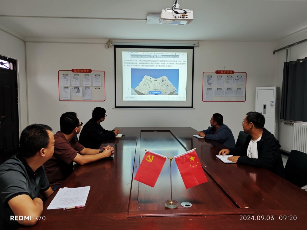 陜煤建設(shè)澄合分公司各基層單位積極組織開展抗日戰(zhàn)爭(zhēng)勝利紀(jì)念日活動(dòng)