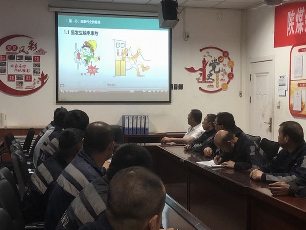 陜煤建設洗選煤運營公司：嚴抓雨季“三防”工作 助力企業(yè)健康發(fā)展