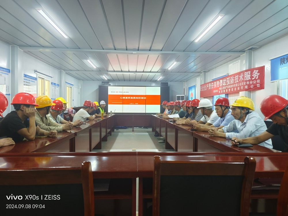 陜煤建設天工公司土建第一項目部：“學、練、檢” 上好百日安全第一課