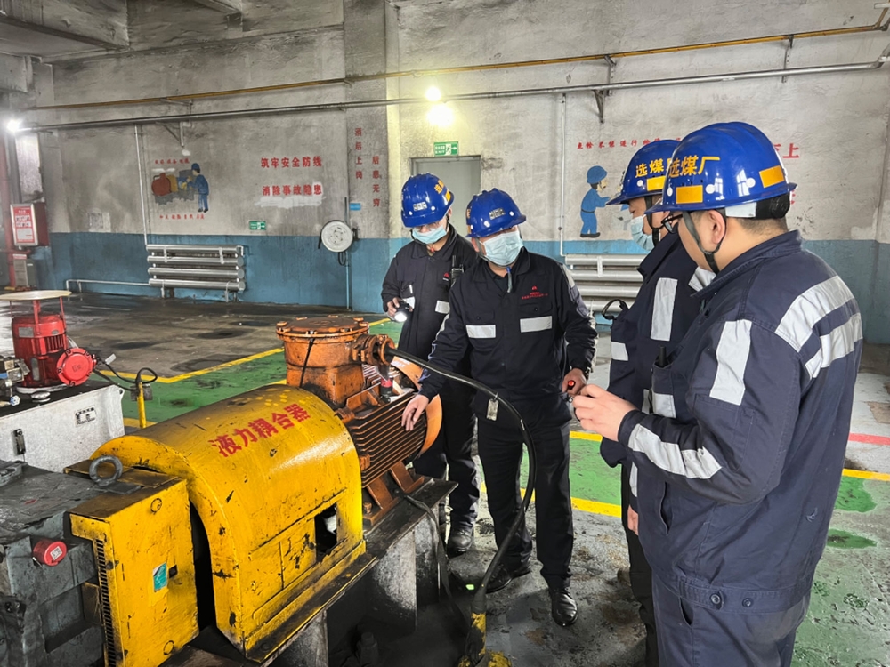 陜煤建設(shè)洗選煤運(yùn)營(yíng)公司：安全生產(chǎn)出實(shí)招  提質(zhì)增效見(jiàn)實(shí)效