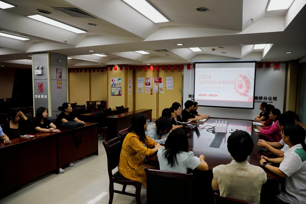 陜煤建設(shè)路橋分公司：共建網(wǎng)絡(luò)安全，共享網(wǎng)絡(luò)文明