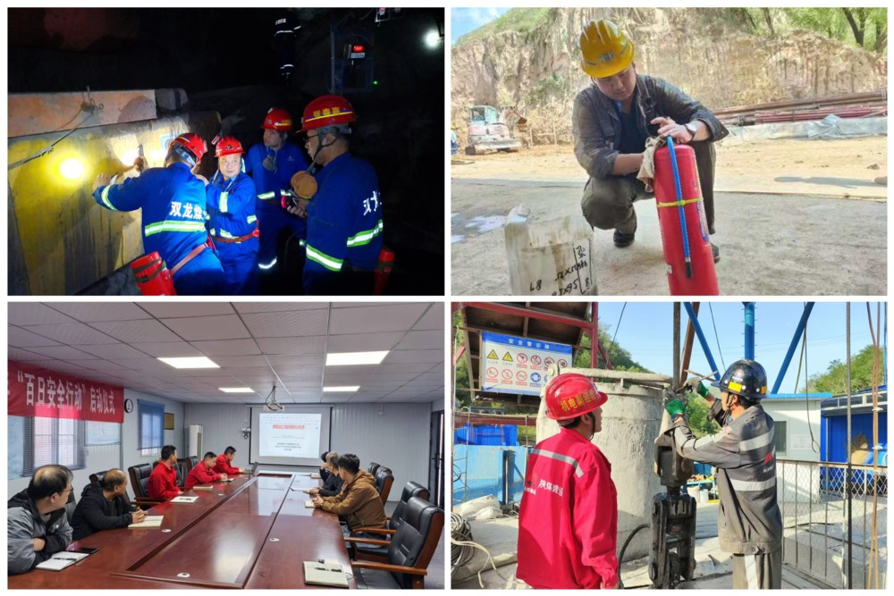 陜煤建設(shè)礦建三公司：聚焦百日攻堅 筑牢安全防線