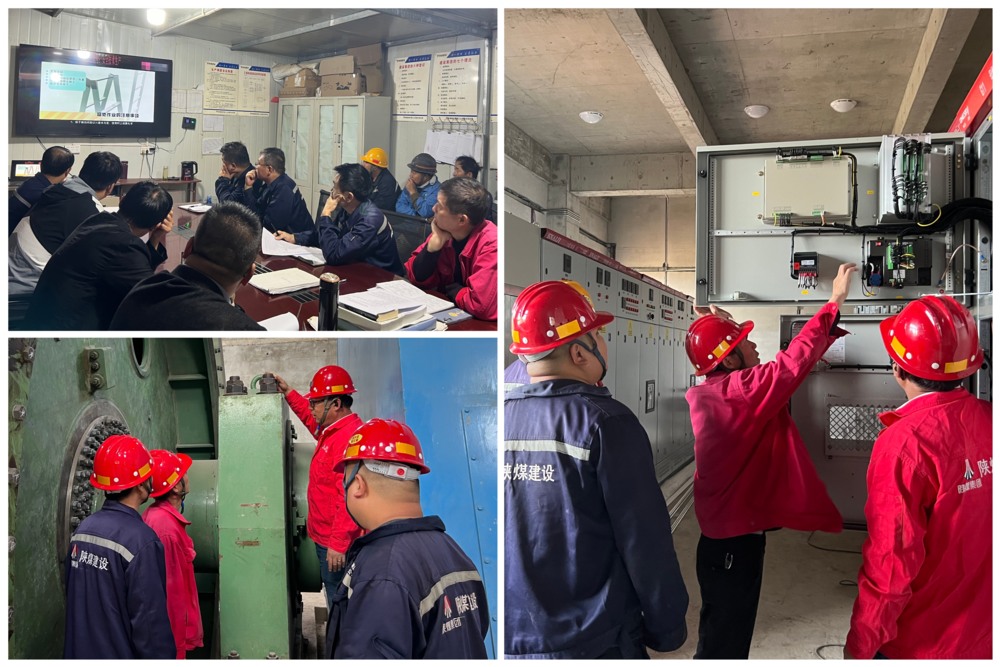 陜煤建設(shè)礦建三公司崔木項目部：“三重并舉”助推百日安全行動